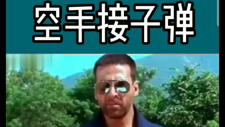 印度的那些夸张片